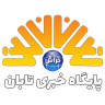 تابان