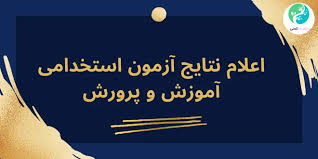  خبر خوب برای فرهنگ دوستان گراش