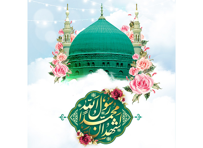  عید مبعث مبارک