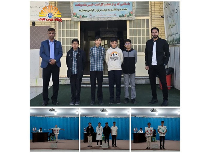  گراشی ها خوش درخشیدند