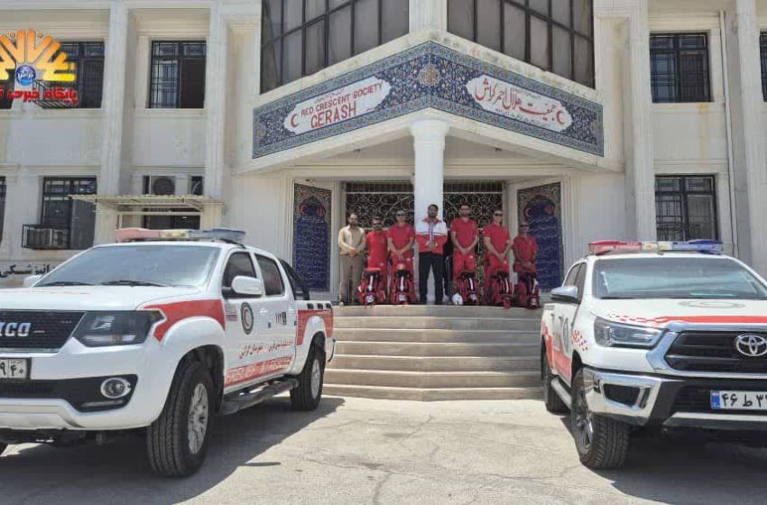  هلال احمر گراش دست به کار شد!