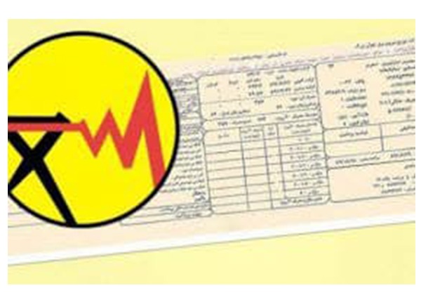  اطلاعیه اداره برق گراش