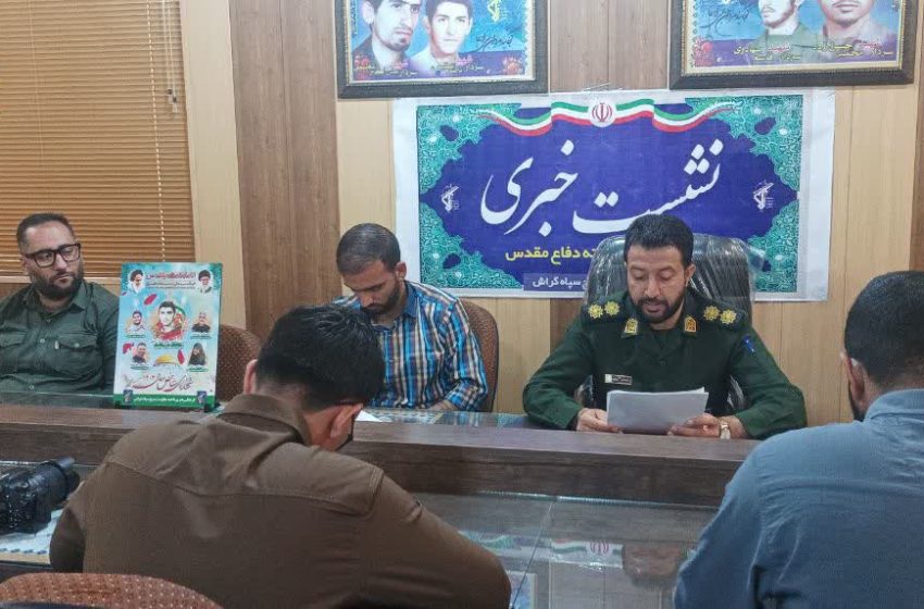  برنامه های هفته دفاع مقدس اعلام شد