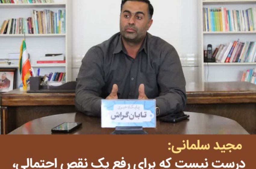  ذبح شرعی کشتارگاه گراش  «بخش اول»