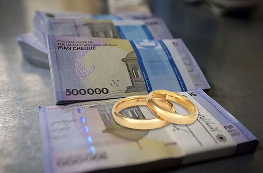   افزایش سقف وام ازدواج و تسهیلات فرزندآوری