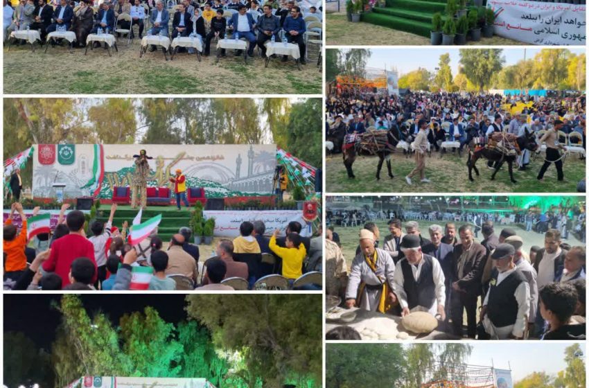  جشن روز گراش مقارن با نیمه شعبان و دهه فجر