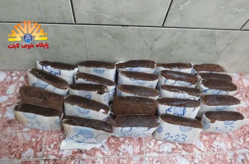  کشف بیش از ۸۴ کیلوگرم مواد مخدر